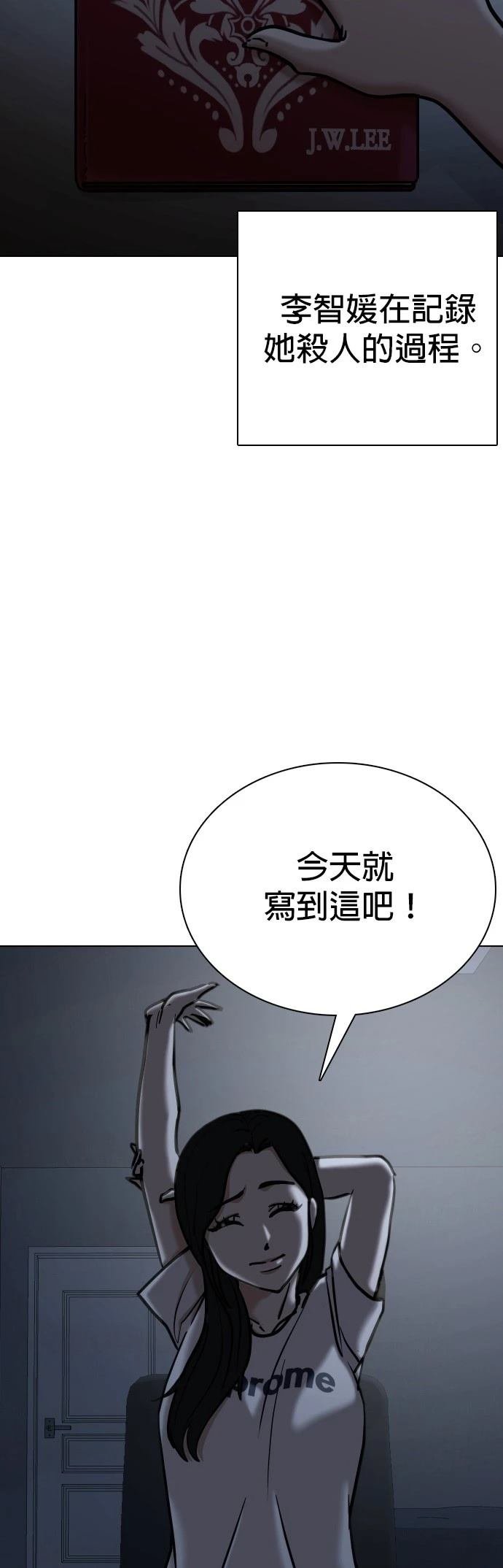 第115话