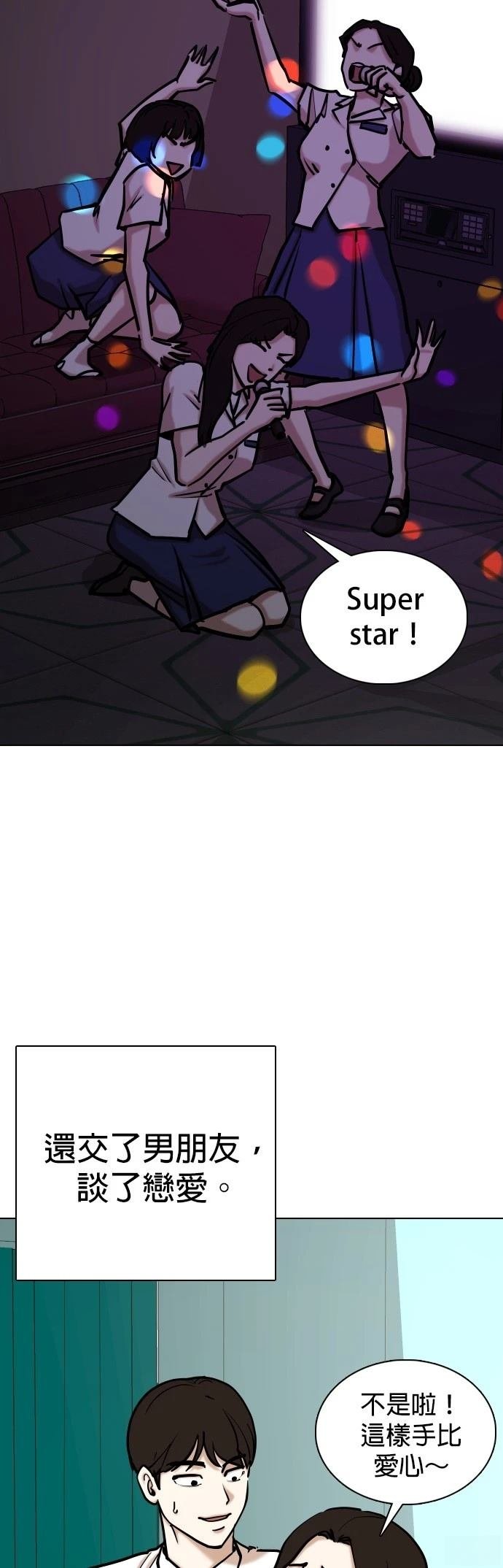 第115话