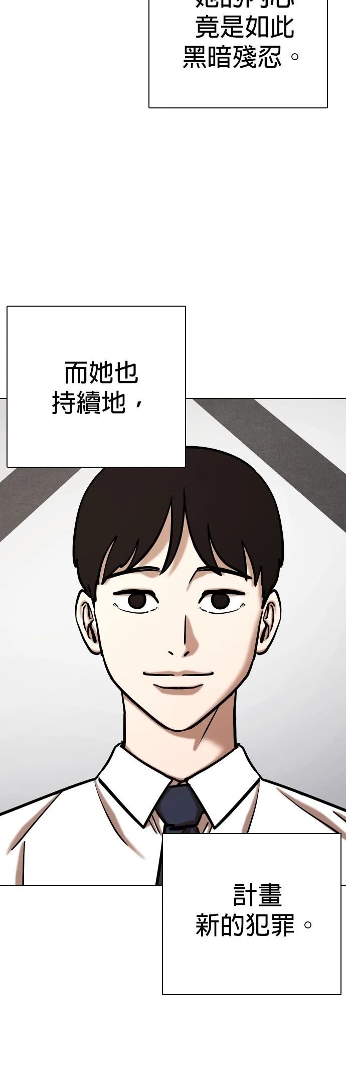 第115话