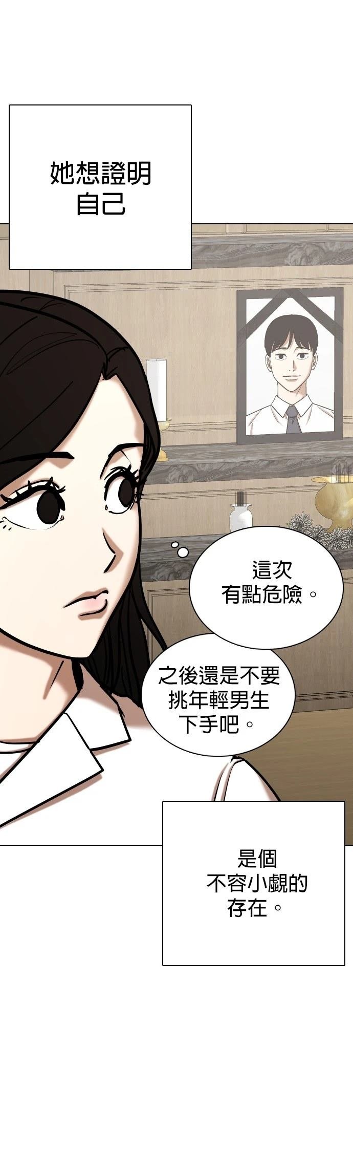 第115话