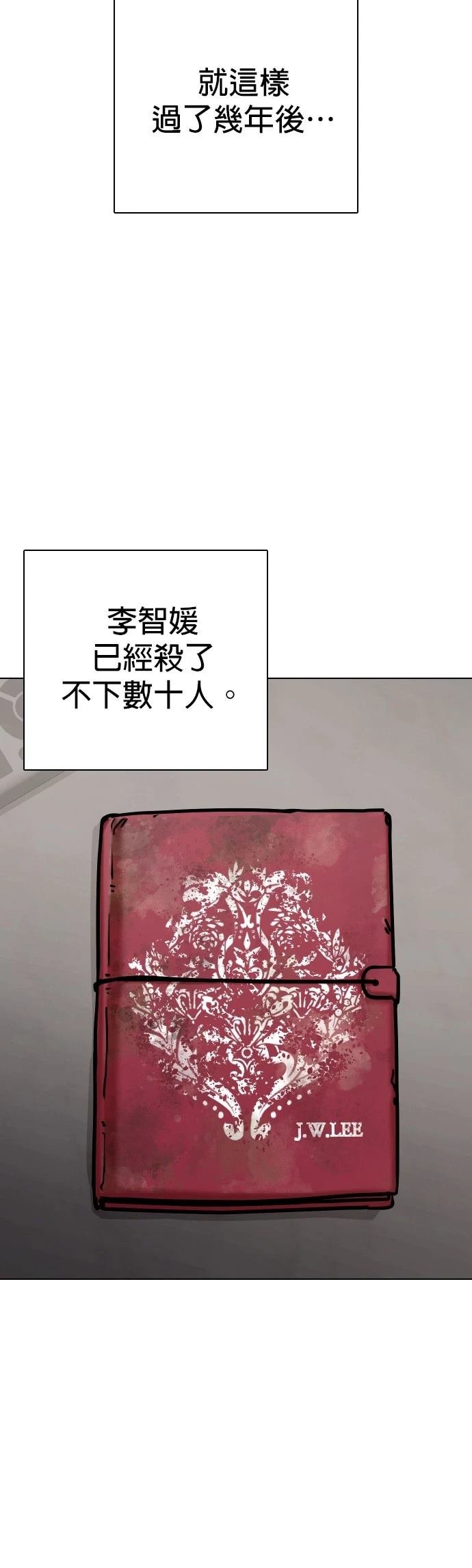 第115话