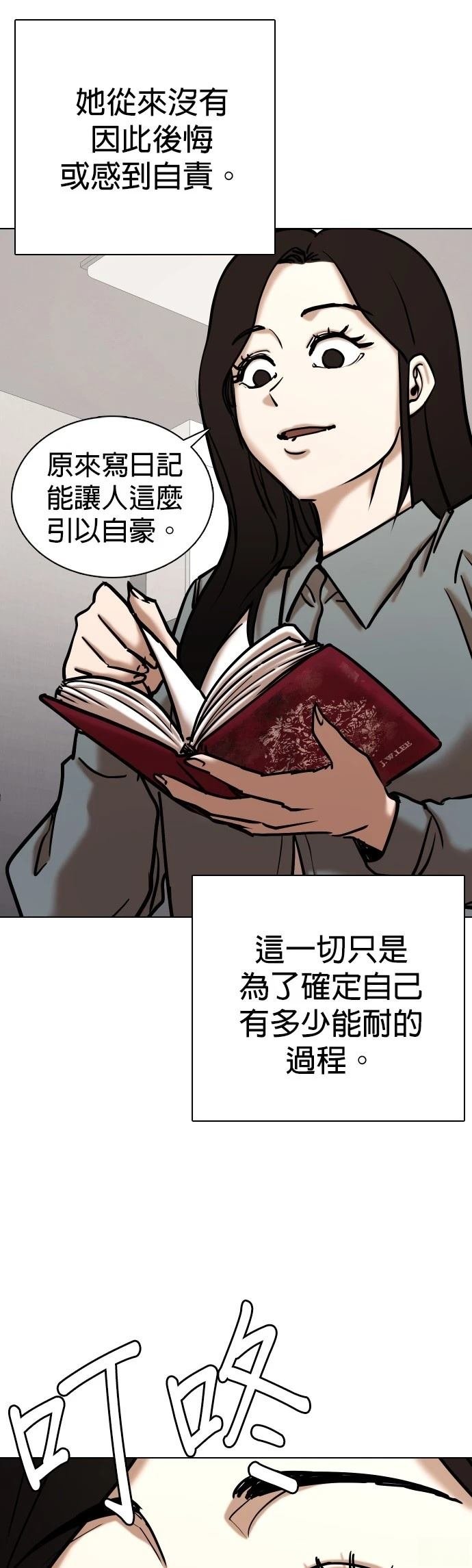 第115话