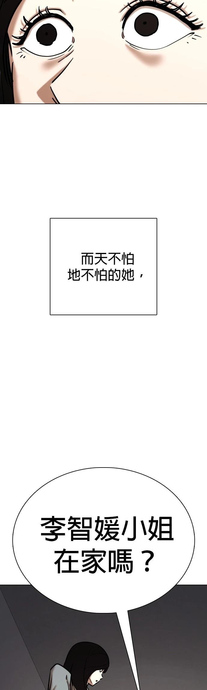 第115话