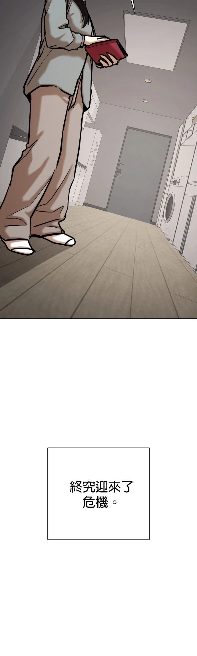 第115话