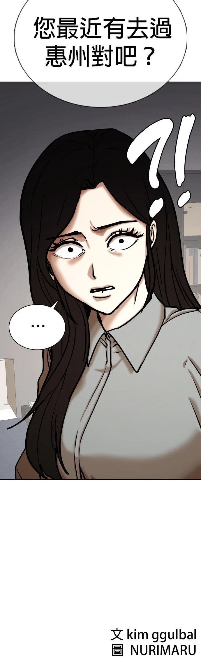 第115话