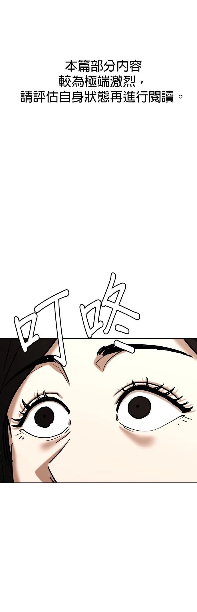 第116话