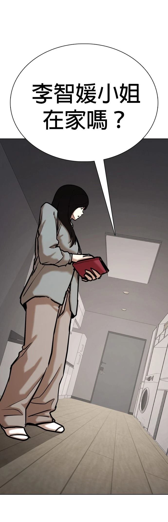第116话