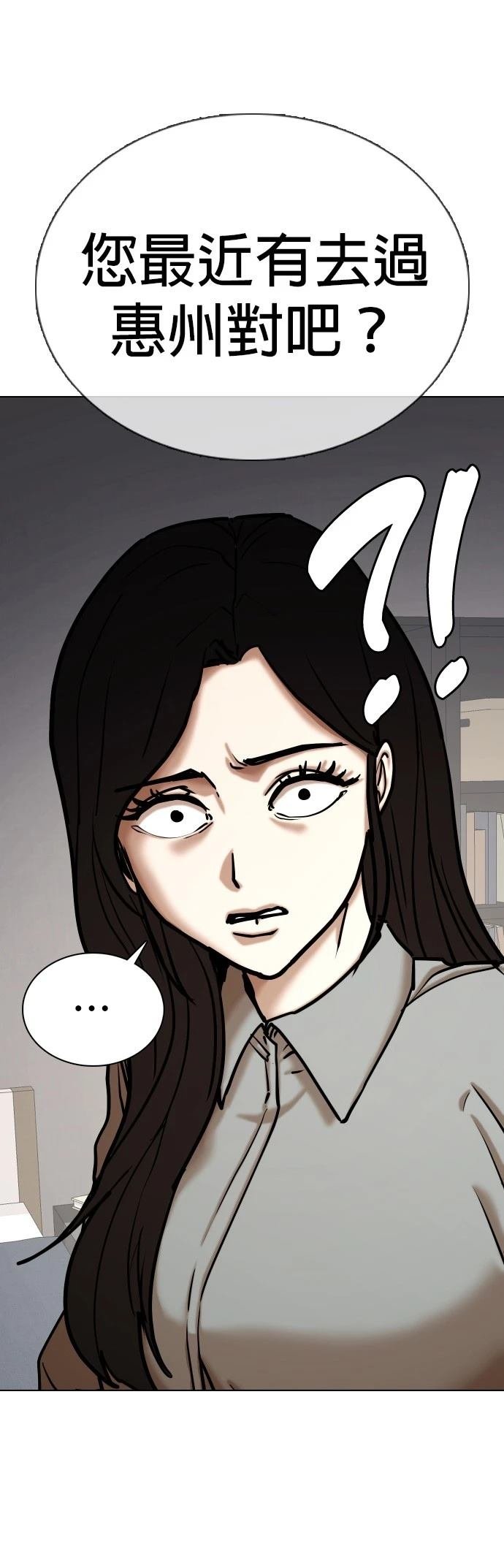 第116话