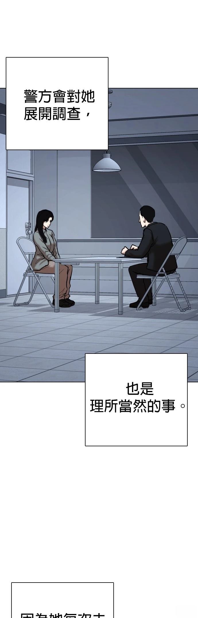 第116话