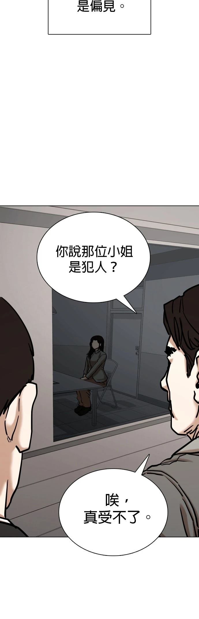 第116话