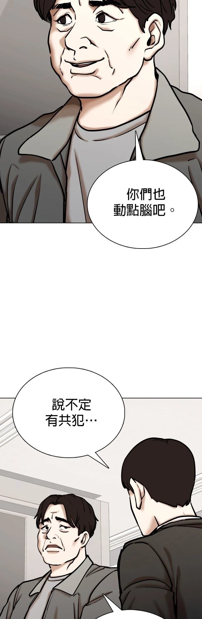 第116话