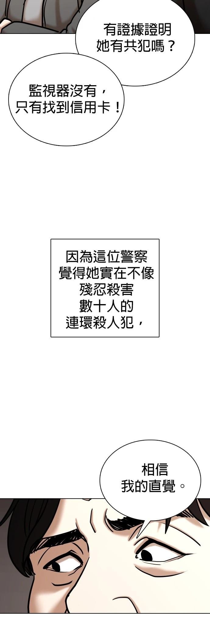 第116话