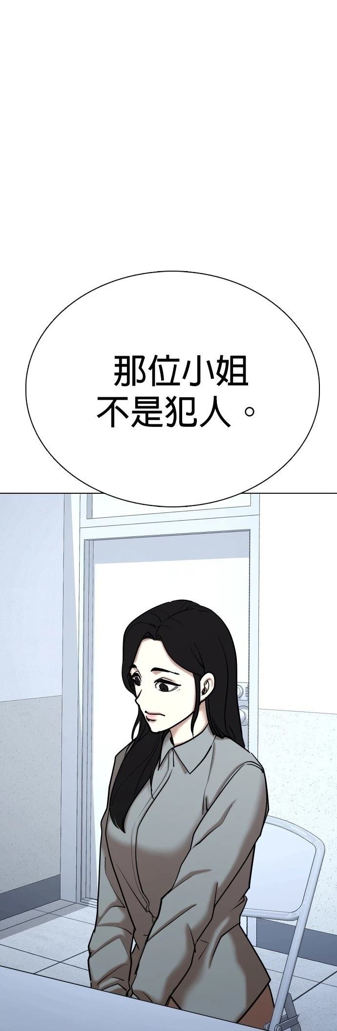 第116话