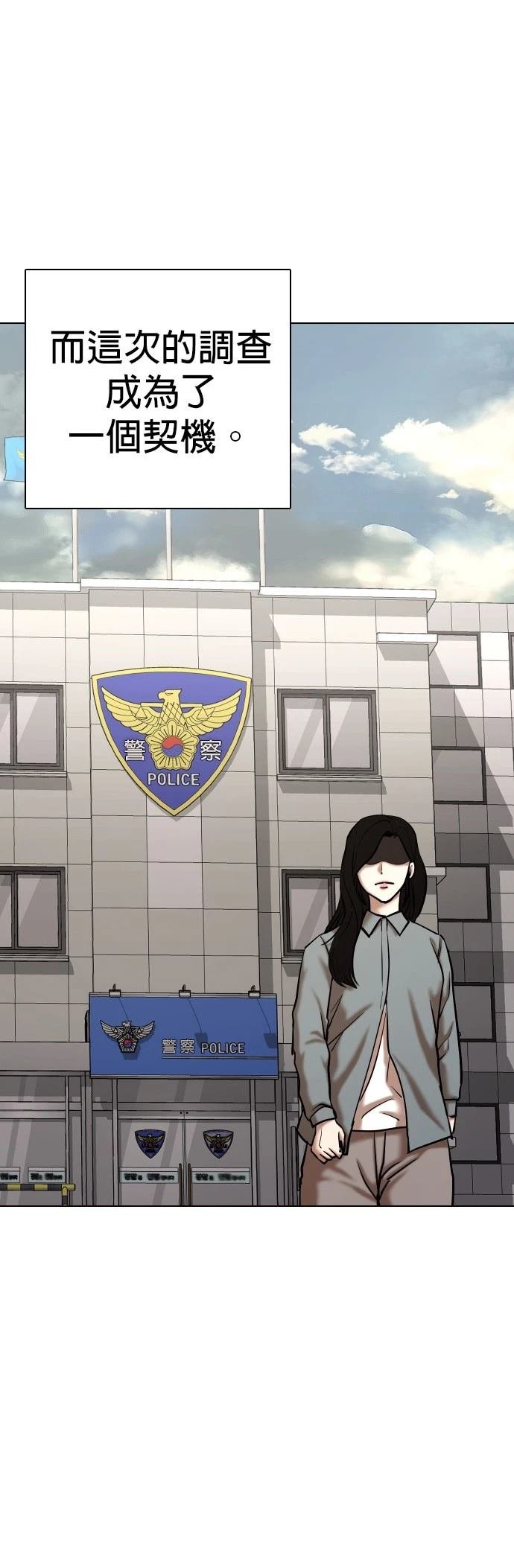 第116话