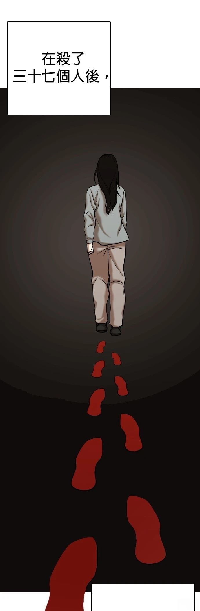 第116话