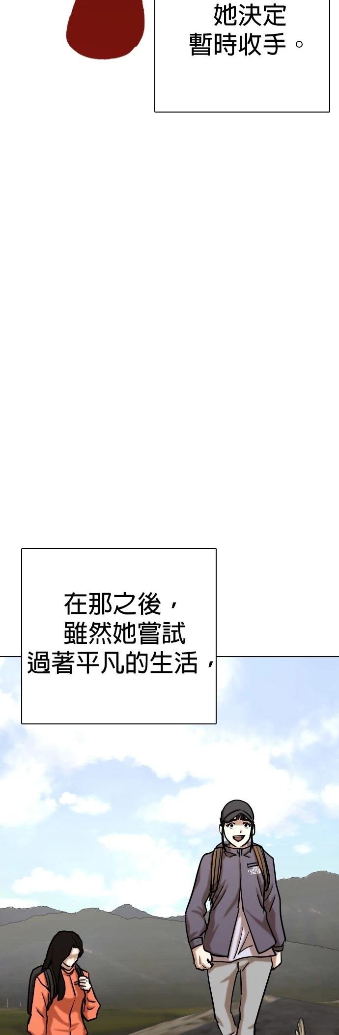 第116话
