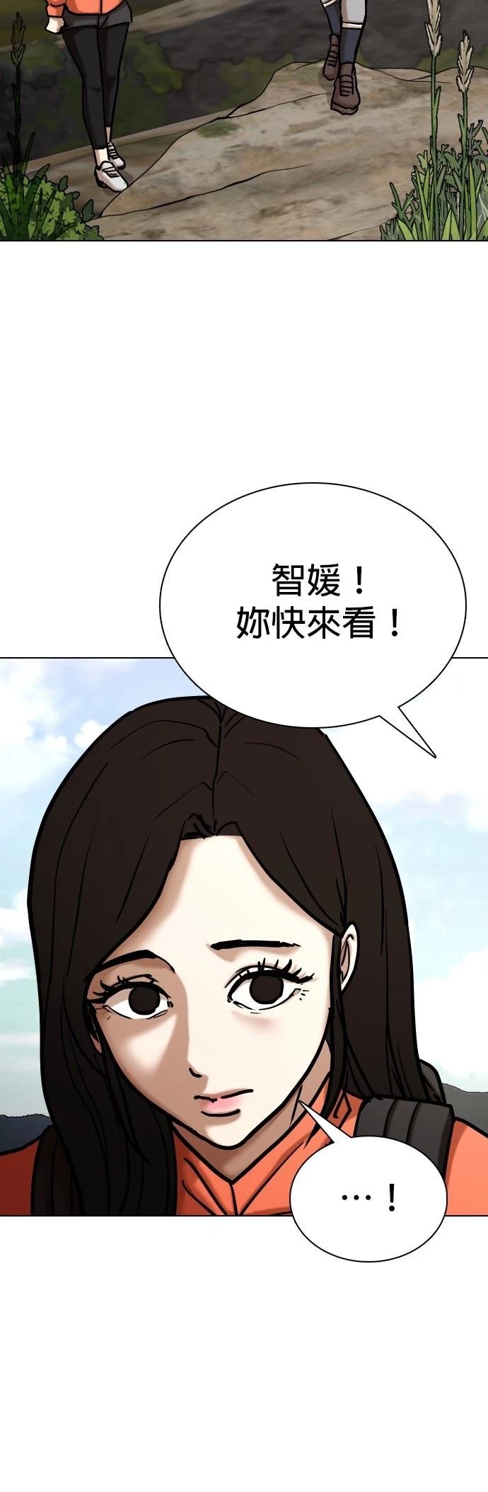 第116话