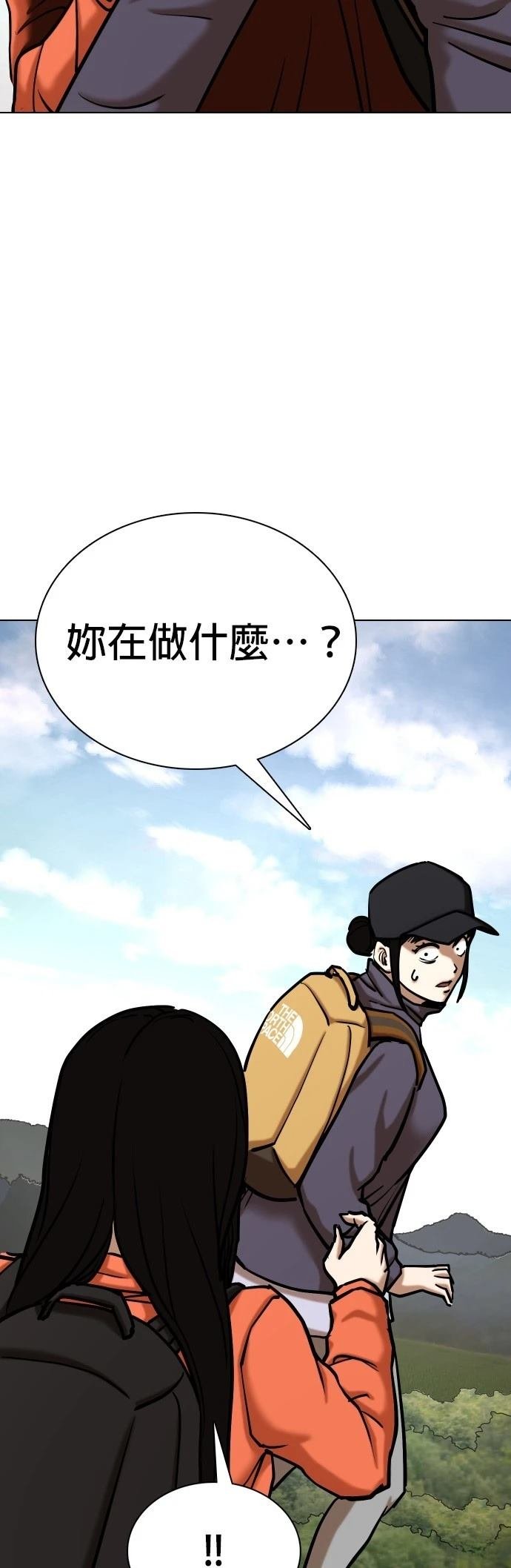 第116话