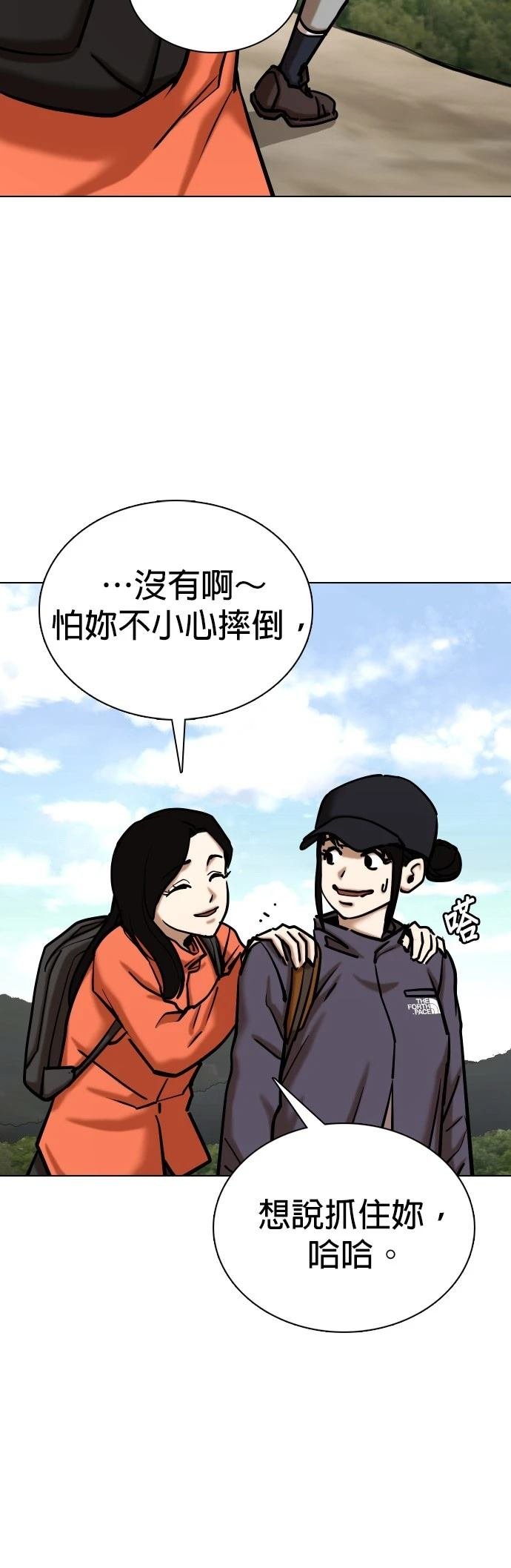 第116话