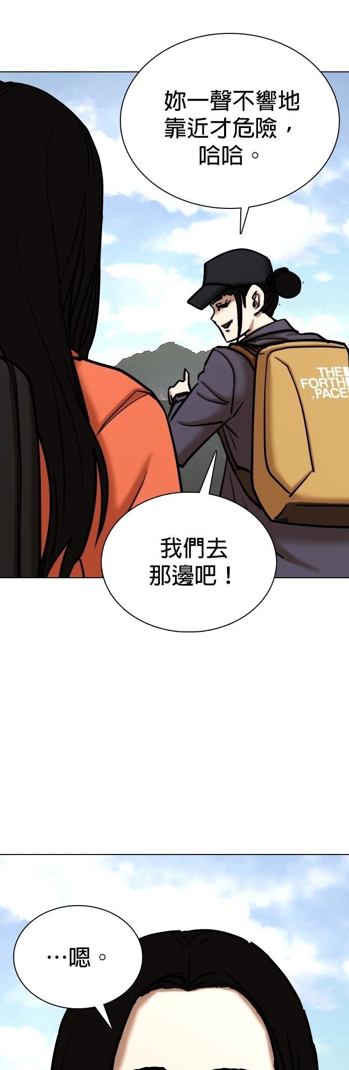 第116话