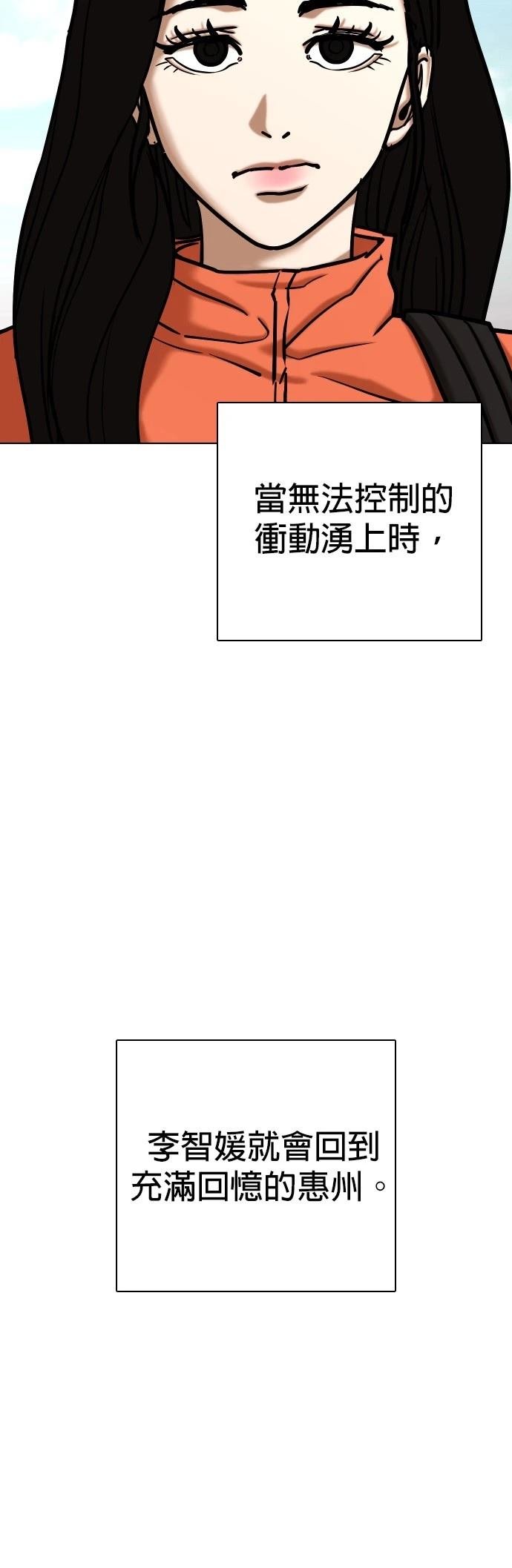 第116话