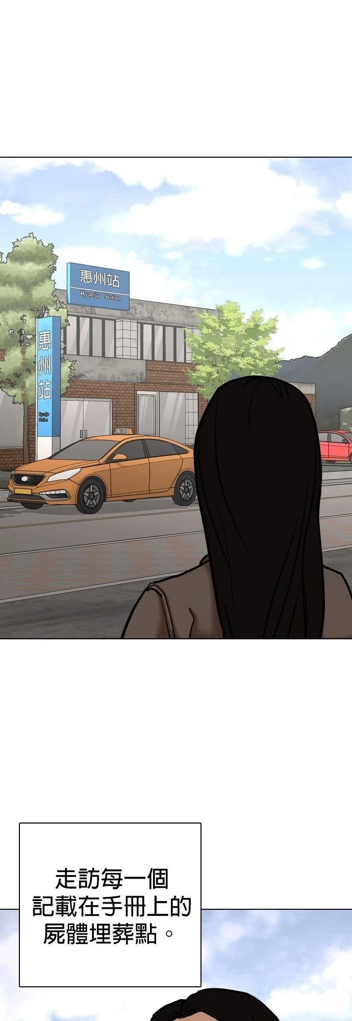 第116话