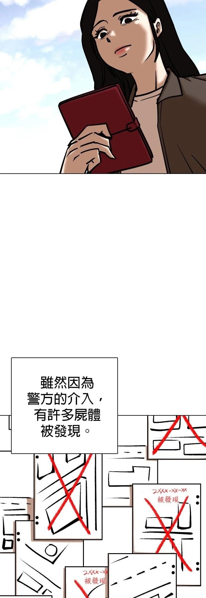 第116话