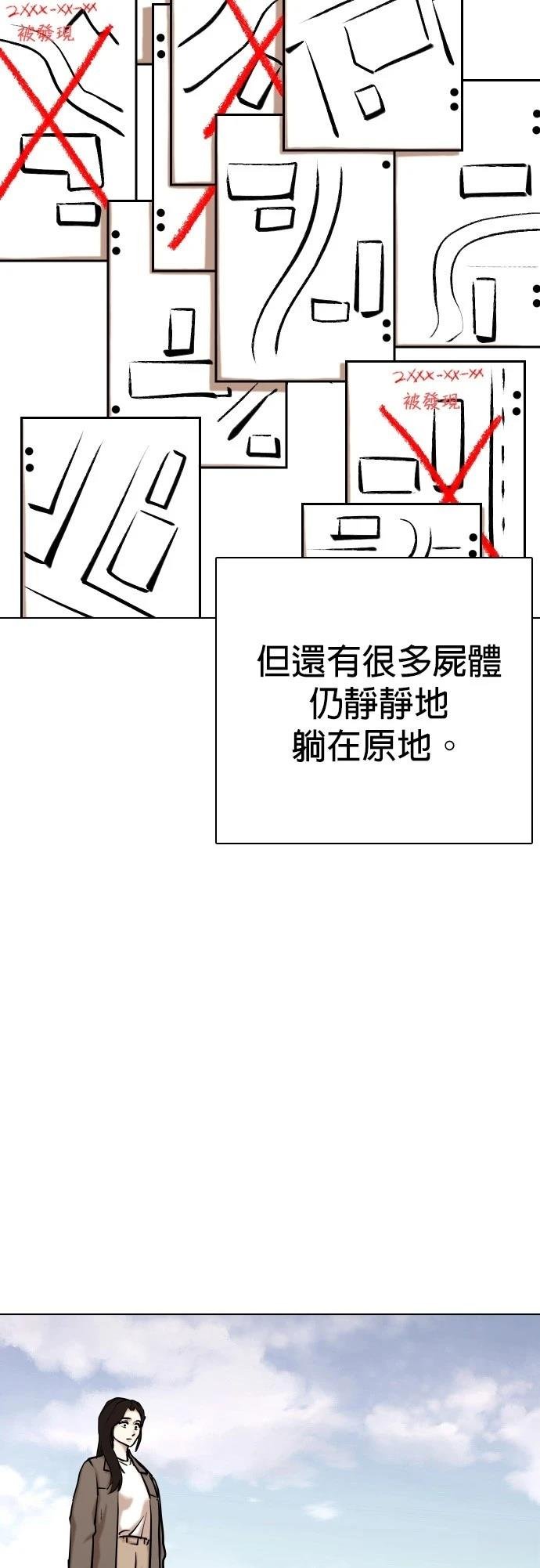 第116话