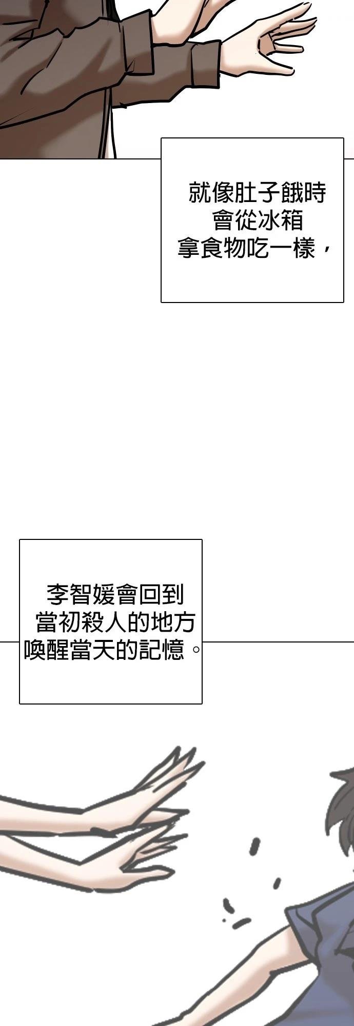 第116话