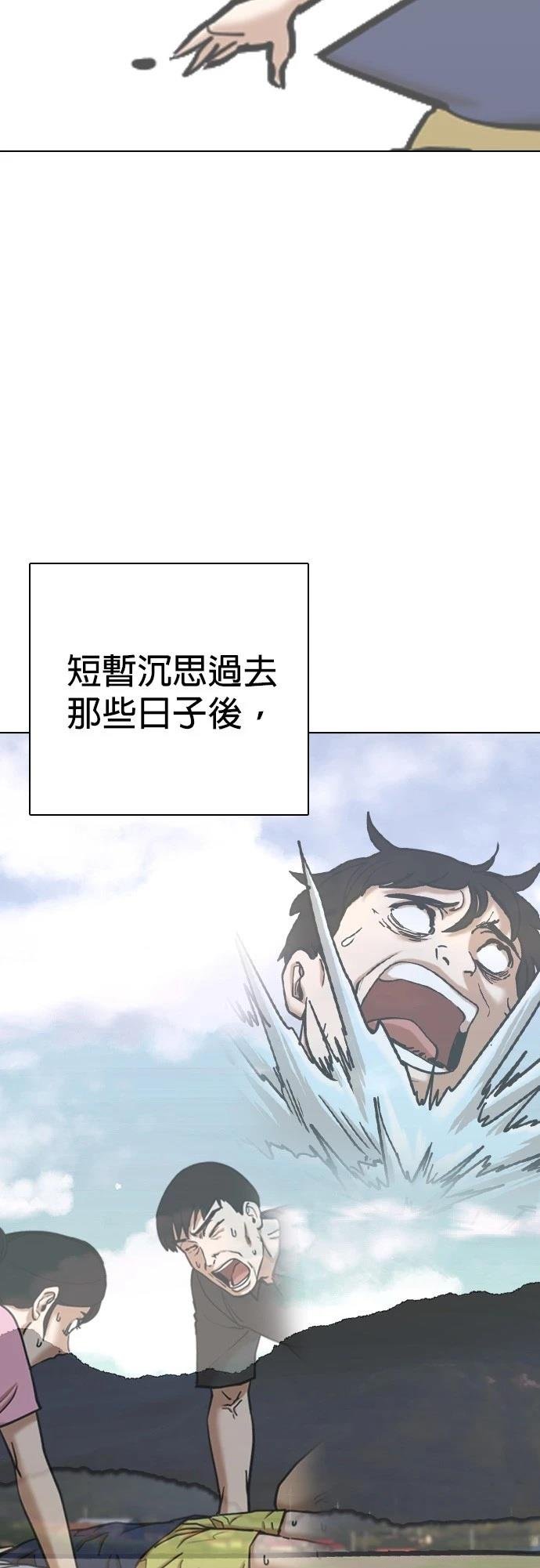 第116话