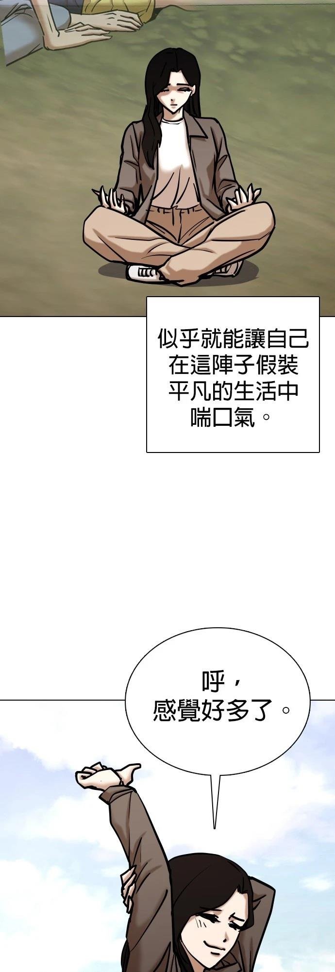 第116话