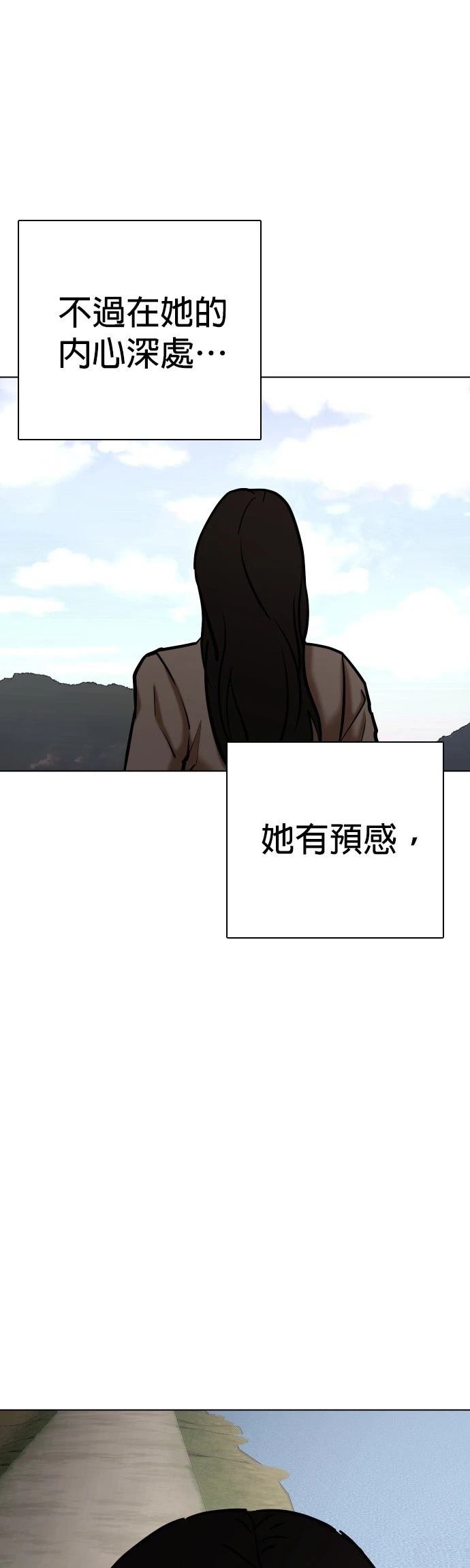 第116话