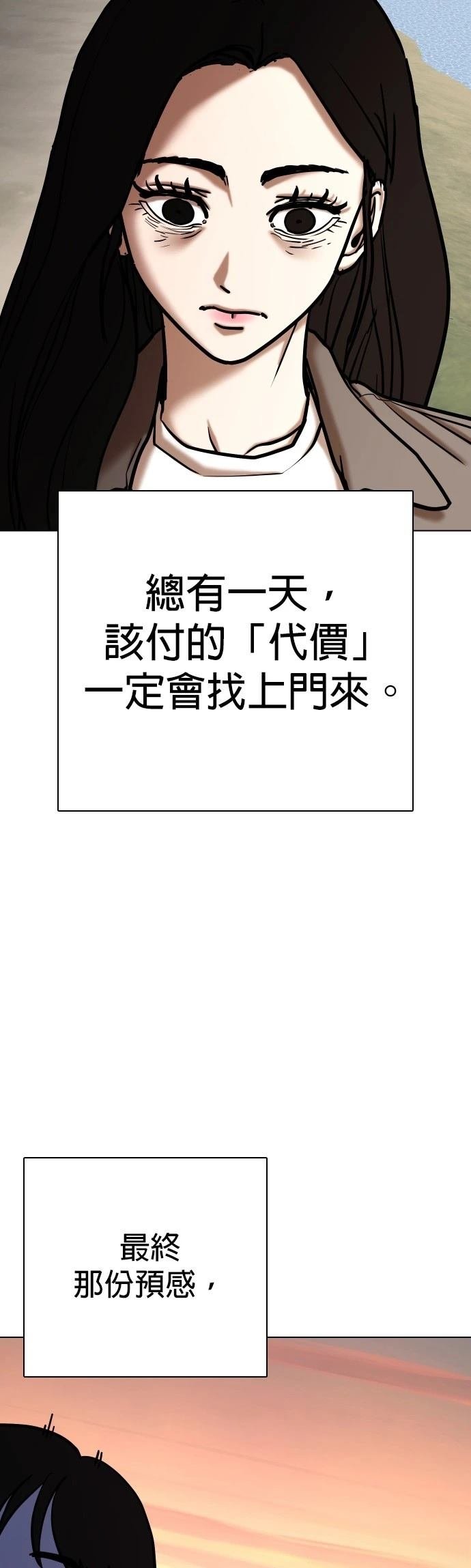 第116话