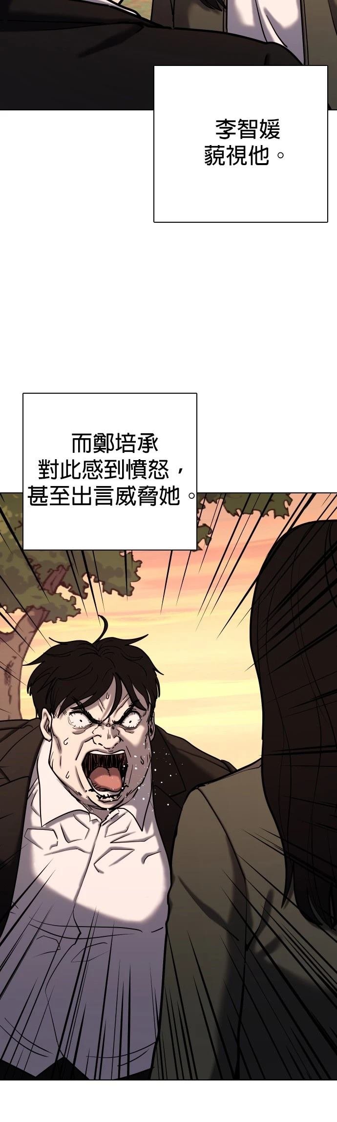 第116话