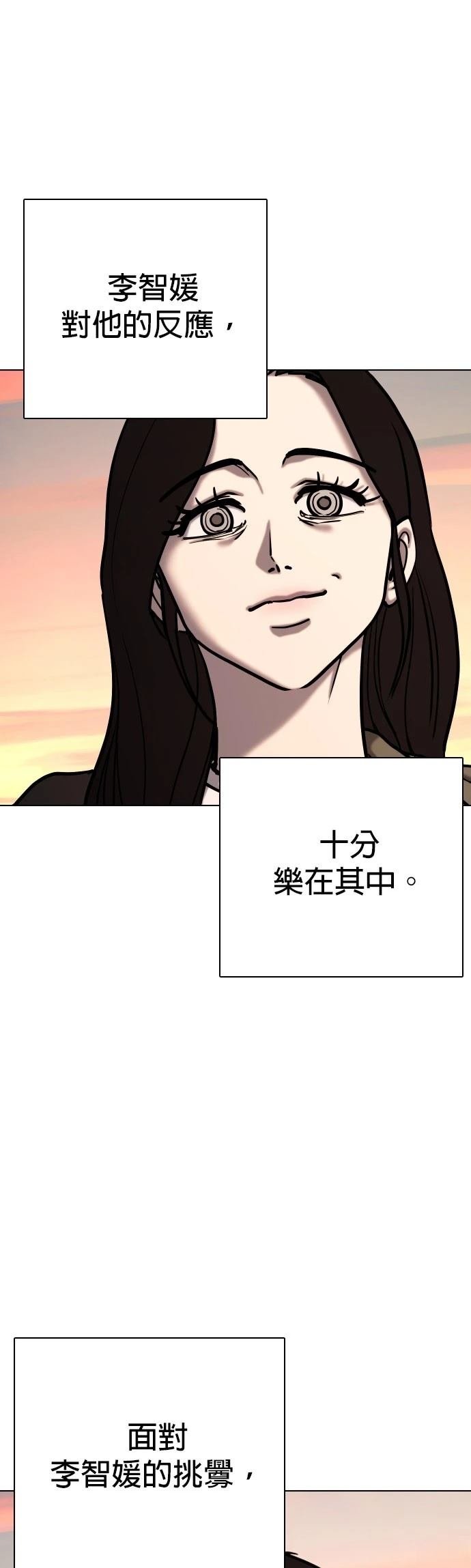 第116话