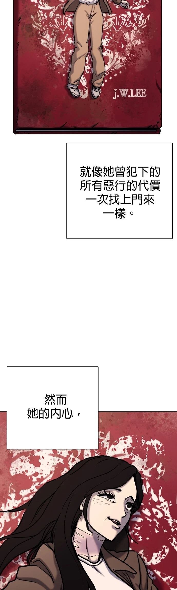 第116话