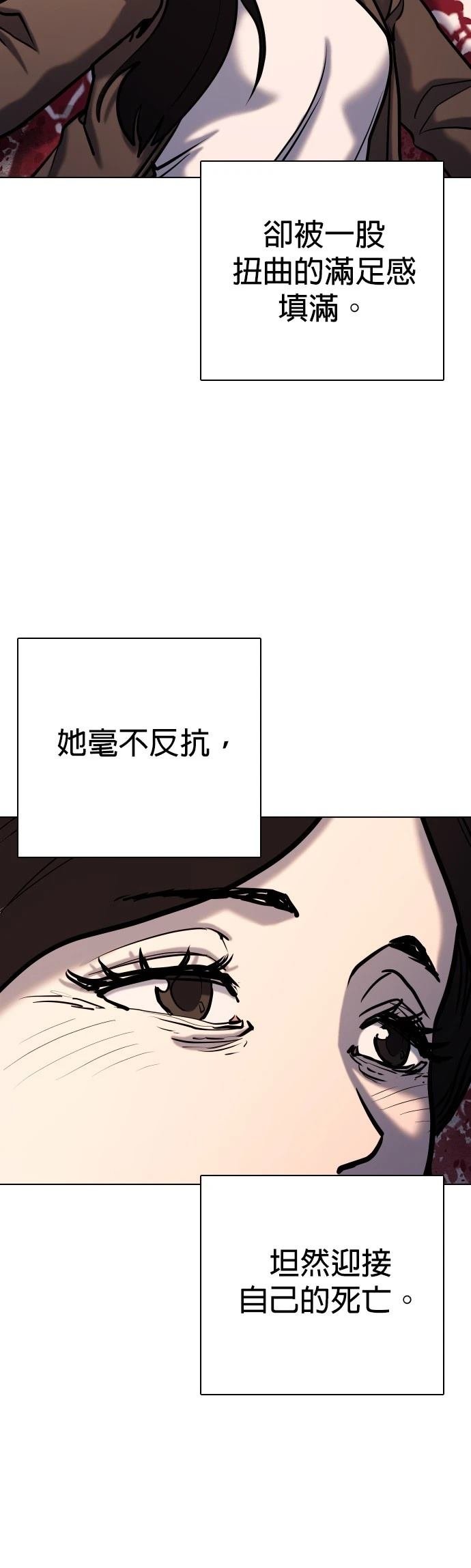 第116话