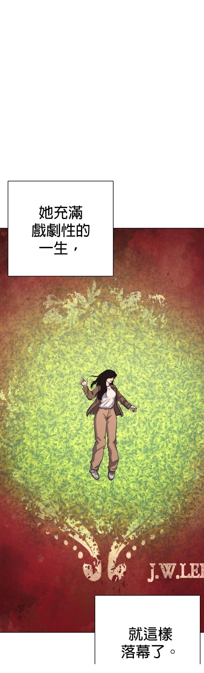 第116话
