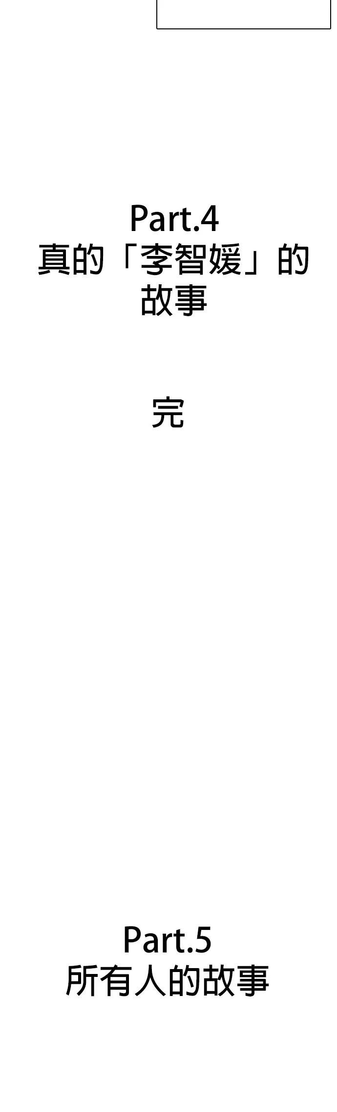 第116话