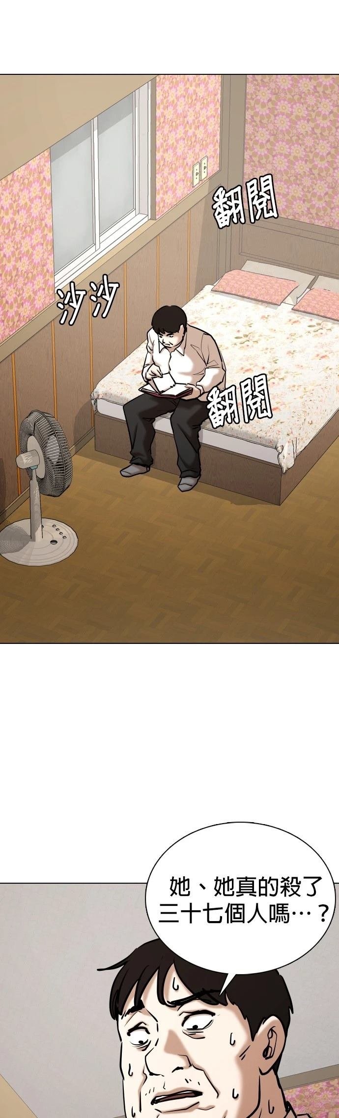 第116话