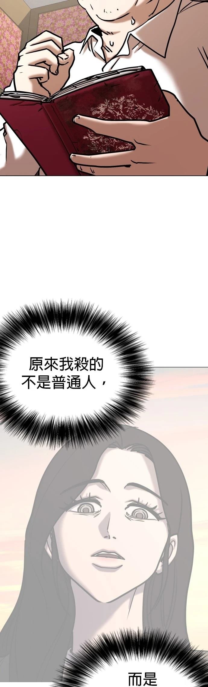 第116话