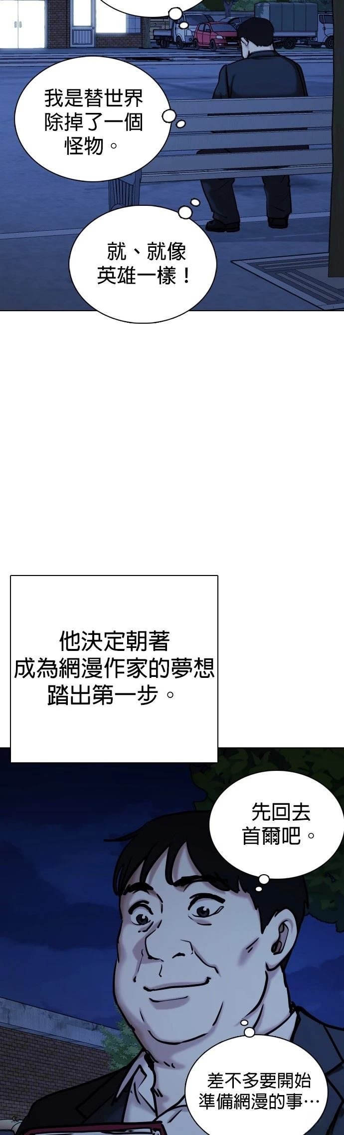 第116话