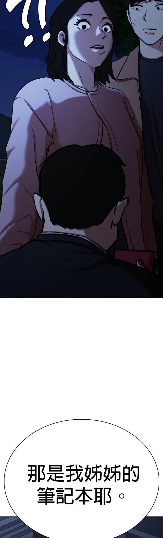 第116话