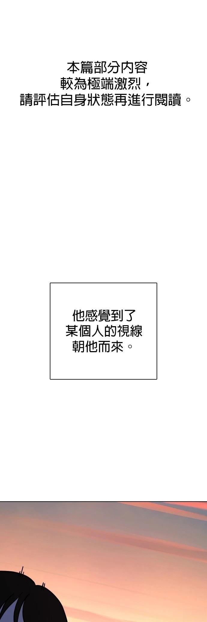 第113话