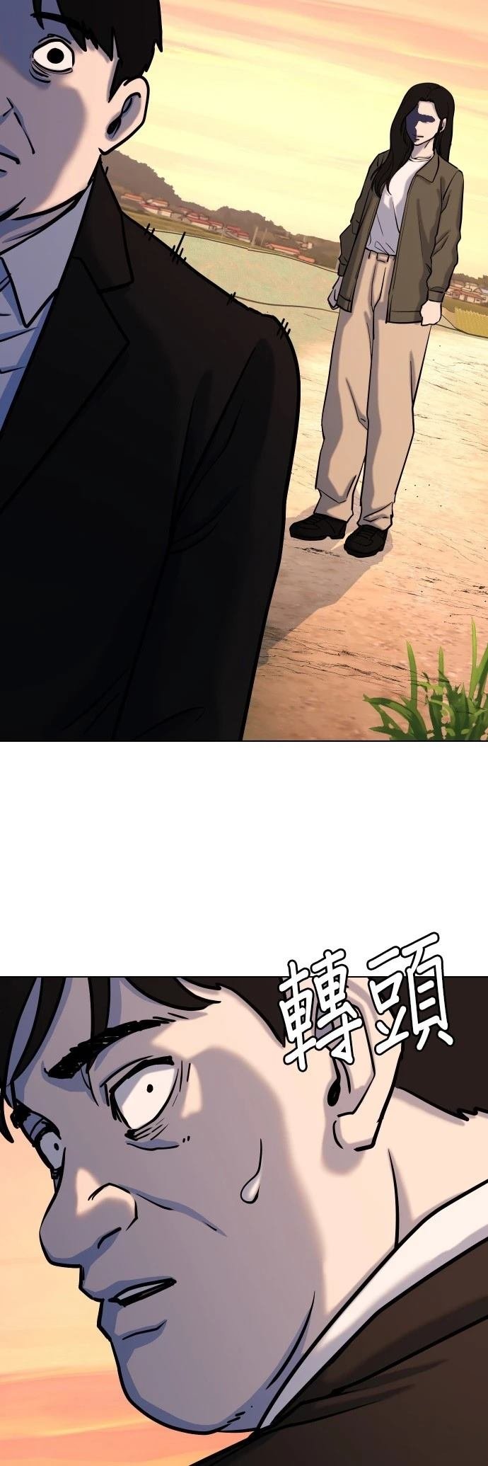 第113话