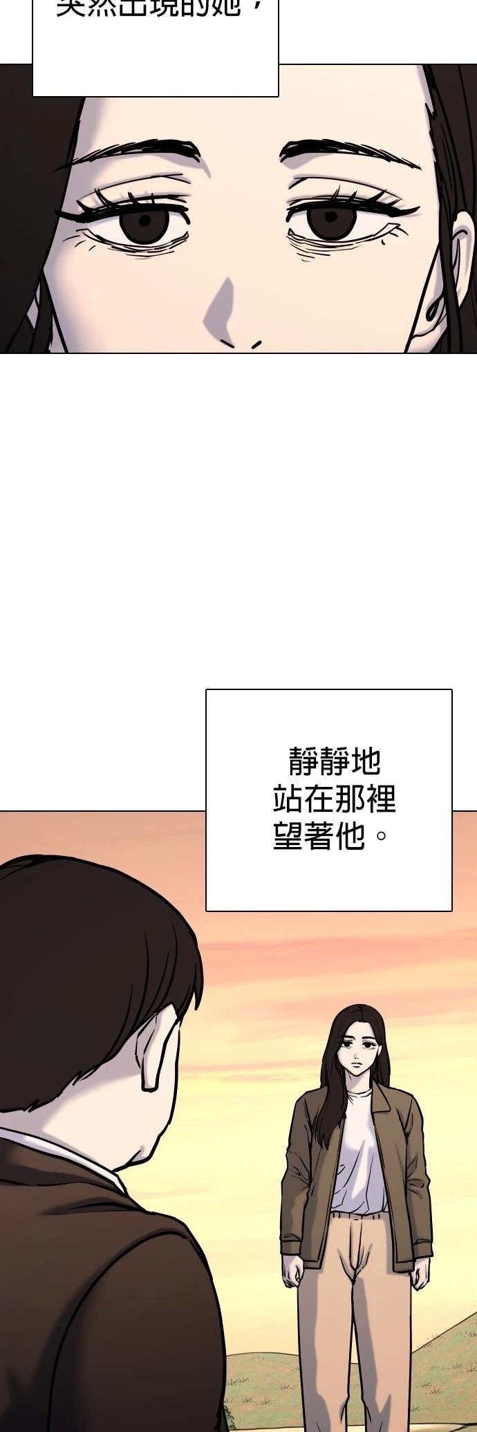 第113话