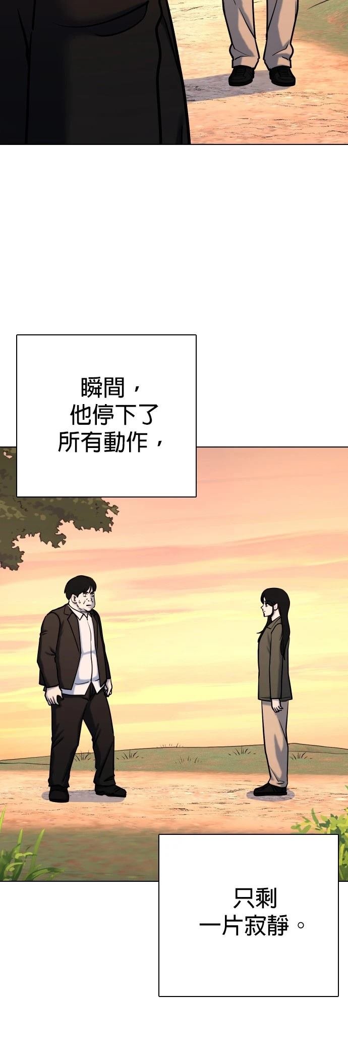 第113话
