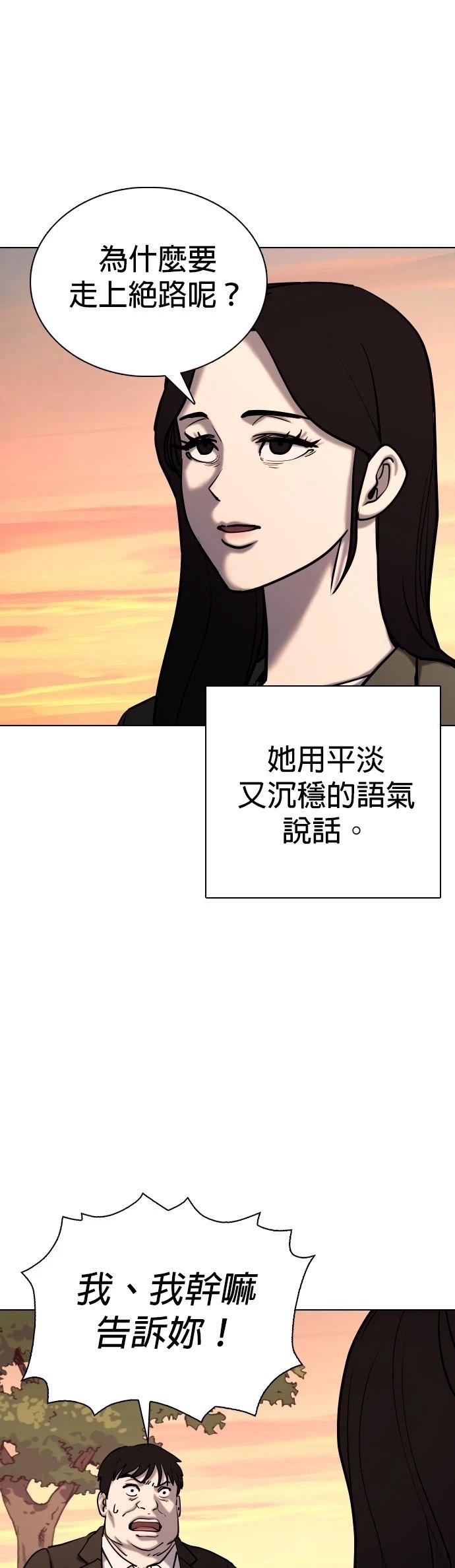 第113话