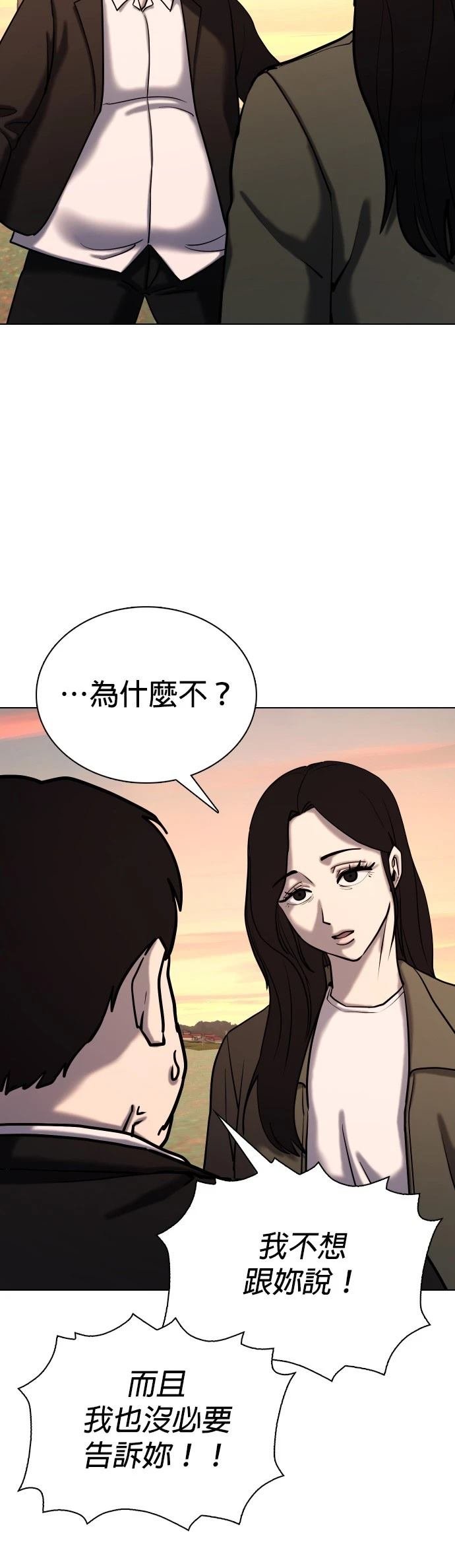 第113话