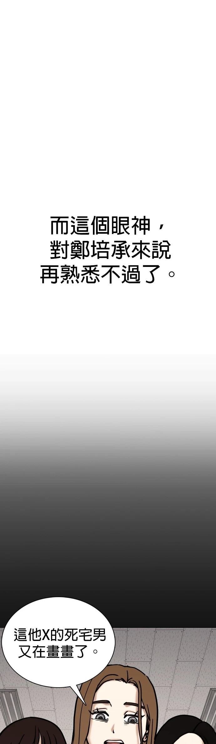 第113话